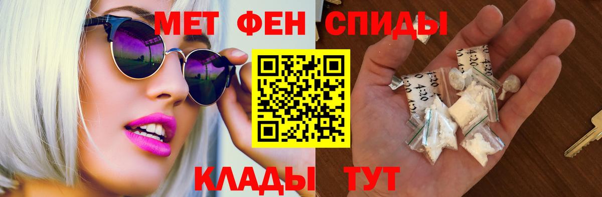 Алушта  Amphetamine Premium  Амфетамин  Вход с VPN 