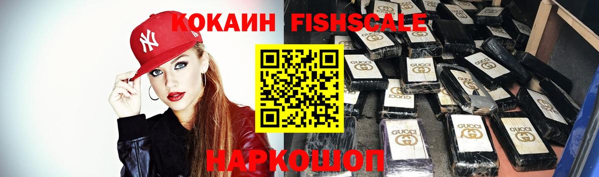 COCAIN  Вход с VPN  Алушта  КОКАИН Перу  КОКАИН Боливия 