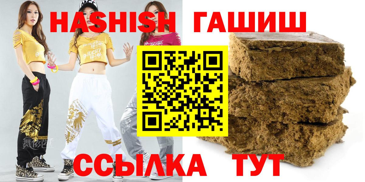 ГАШ Ice-O-Lator Алушта