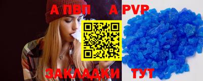 прущий лед Уссурийск