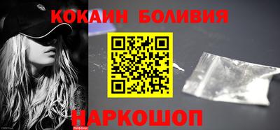 прущий лед Уссурийск