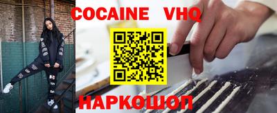 герыч Усть-Илимск