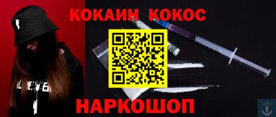 герыч Усть-Илимск