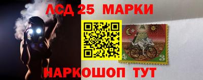 прущий лед Уссурийск