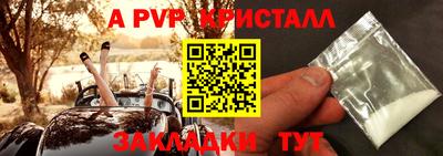 герыч Усть-Илимск