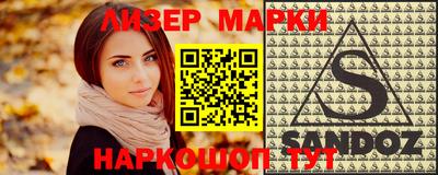 прущий лед Уссурийск