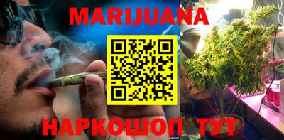 прущий лед Уссурийск