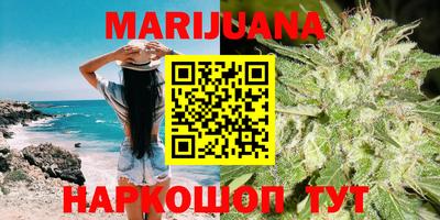 прущий лед Уссурийск