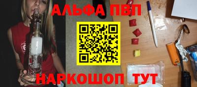 прущий лед Уссурийск