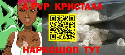 герыч Усть-Илимск