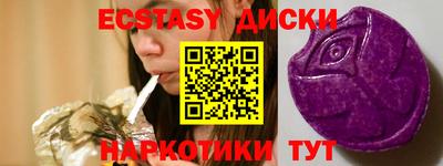 прущий лед Уссурийск