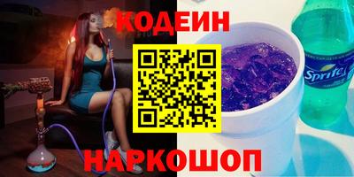 прущий лед Уссурийск
