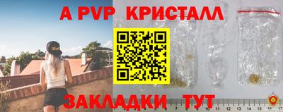 прущий лед Уссурийск