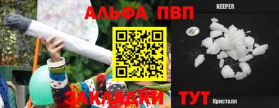 герыч Усть-Илимск