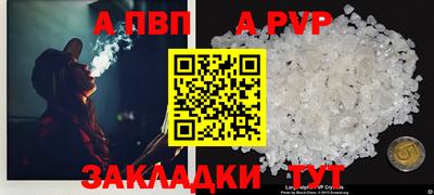 прущий лед Уссурийск