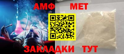 спиды Усть-Джегута
