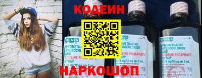 прущий лед Уссурийск