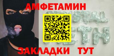 прущий лед Уссурийск