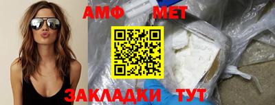 спиды Усть-Джегута