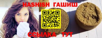прущий лед Уссурийск