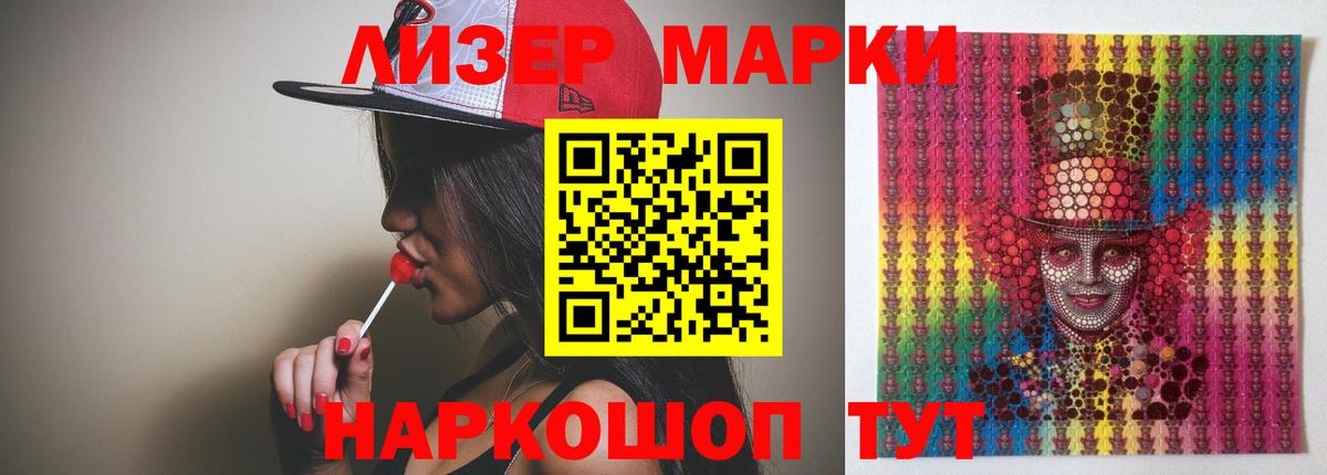 LSD-25 экстази кислота  Лсд 25 экстази ecstasy  Алушта  omg как зайти  Вход с VPN 