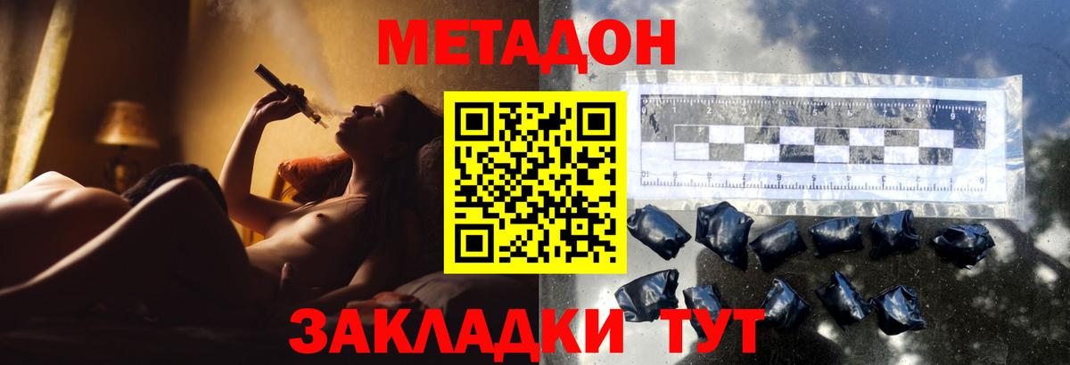 сайты даркнета какой сайт  МЕТАДОН белоснежный  Вход с VPN  Алушта  OMG tor 