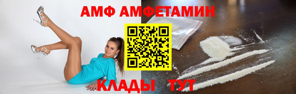 Алушта  МЕТАМФЕТАМИН  Вход с VPN  Метамфетамин Methamphetamine 