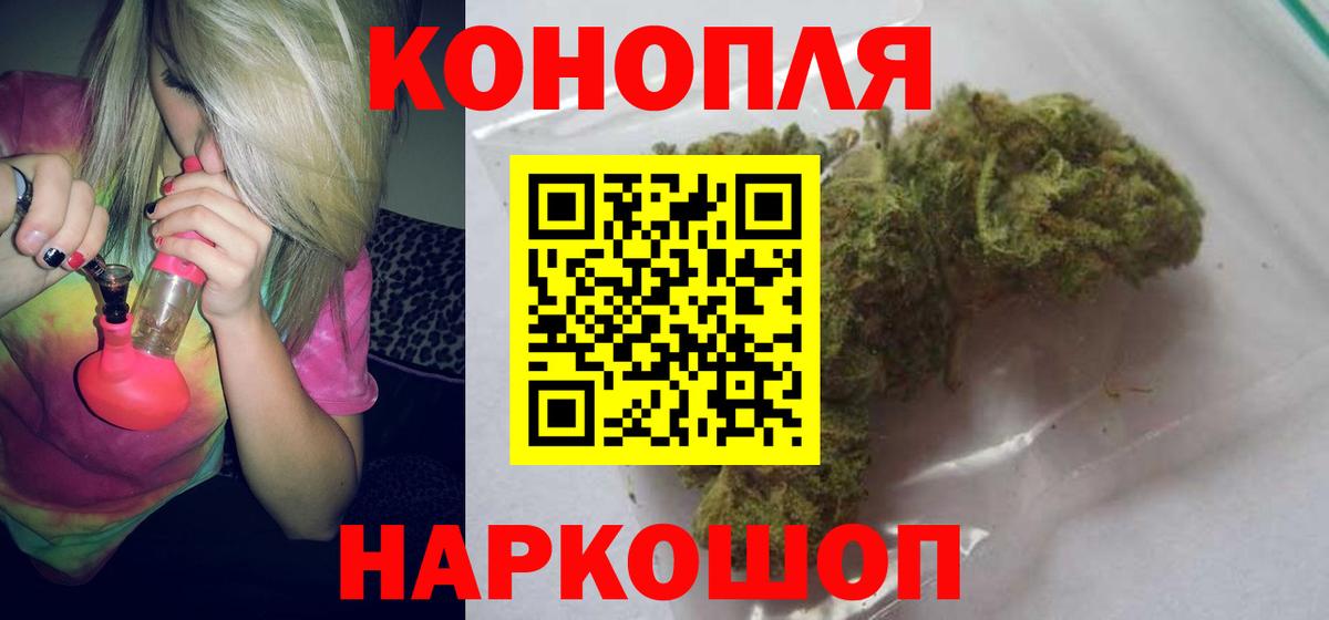 Алушта  Конопля марихуана  МАРИХУАНА Bruce Banner  Вход с VPN 
